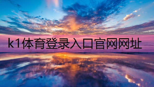 K1体育官方网站室内健身服饰