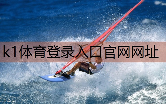 k1体育:室内健身hiti