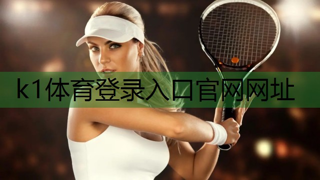 室内乒乓球台怎么维护好