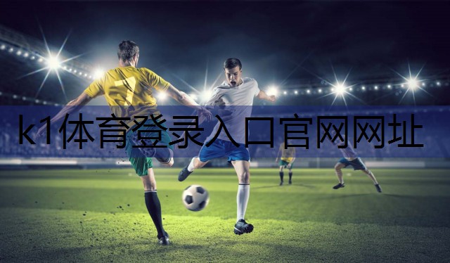 k1体育公司：一台乒乓球台多长