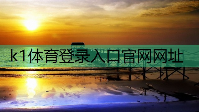 去篮球场要练什么器材的