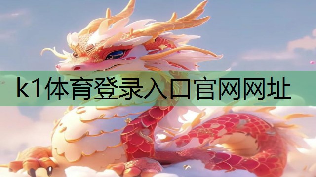 k1体育平台最新网站乒乓球台高度标准尺寸多少