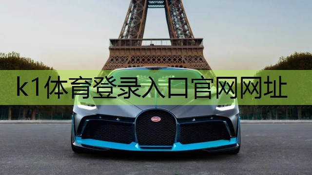 k1体育登录入口官网网址乒乓球台面清洁