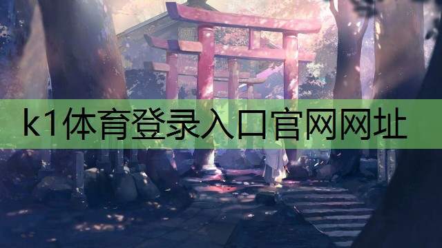 守护运动梦想,FFW-029PVC防风网为体育场馆增添安全色彩