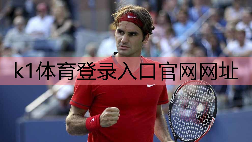 k1体育登录入口官网网址室内悬浮健身器材