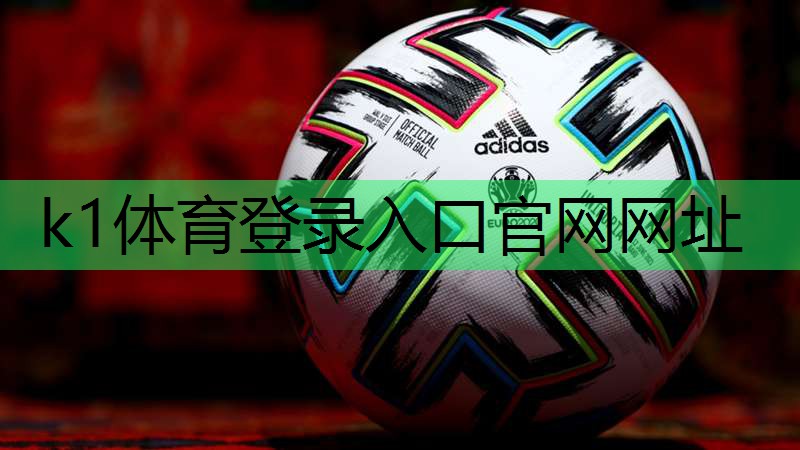 k1体育平台最新网站器材健身注意事项