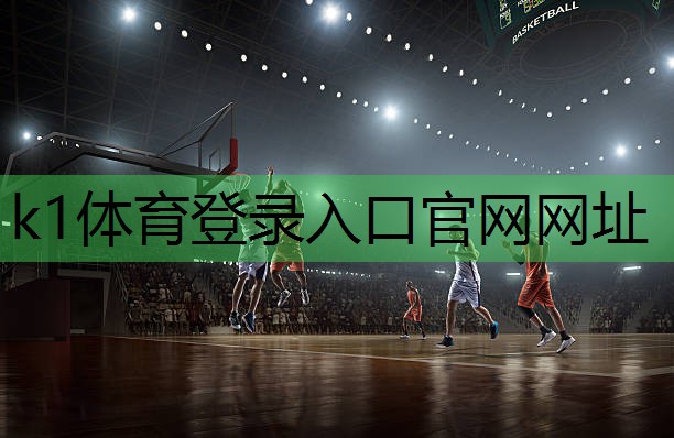 k1体育集团:乒乓球台国标质量