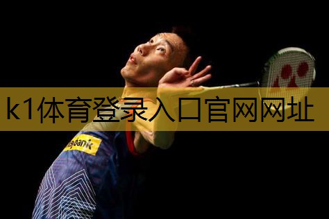 k1体育集团：健身房练器材可以天天练么