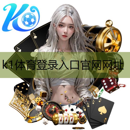 K1体育官方网站乒乓球台上的风景