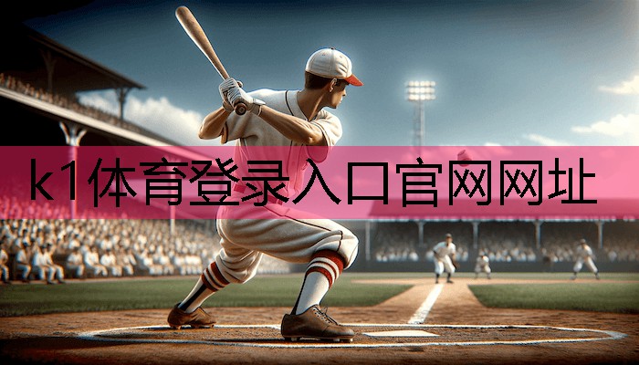 不用器材练田径蚂蚁庄园：体育冷知识：“田径”比赛中的“田赛”指的是什么k1体育器材有限公司？