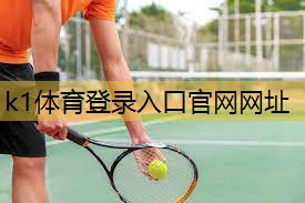 k1体育登录入口官网网址健身房跑步后室内拉伸