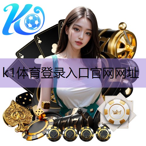 k1体育公司:家用乒乓球台垫