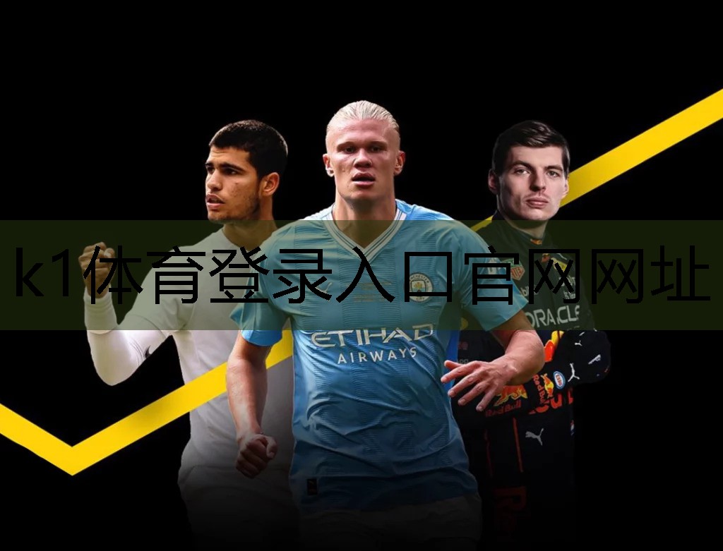 k1体育娱乐平台室内健身坐姿要求有哪些