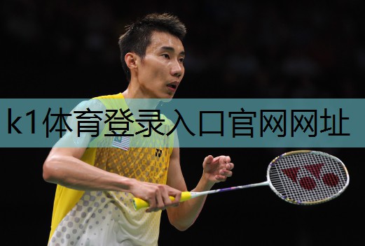 k1体育十年品牌值得信赖官网入口篮球家庭训练器材推荐男