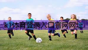 快速安装k1体育登录入口官网网址!壁挂三式篮球架帮您节省值得珍贵时间