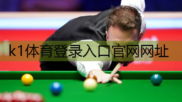 k1体育器材有限公司没有器材怎么练背肌