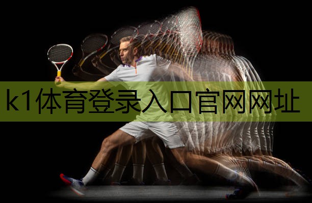 k1体育:乒乓球台可以用餐桌代替吗