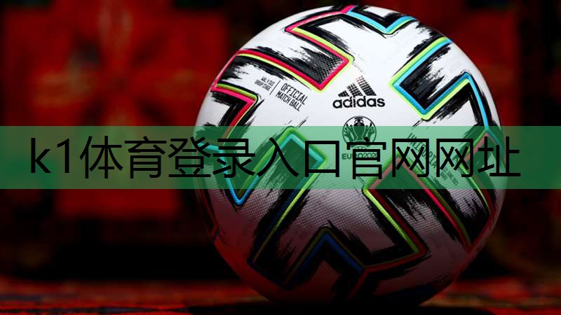 k1体育登录入口官网网址健身房室内水池尺寸