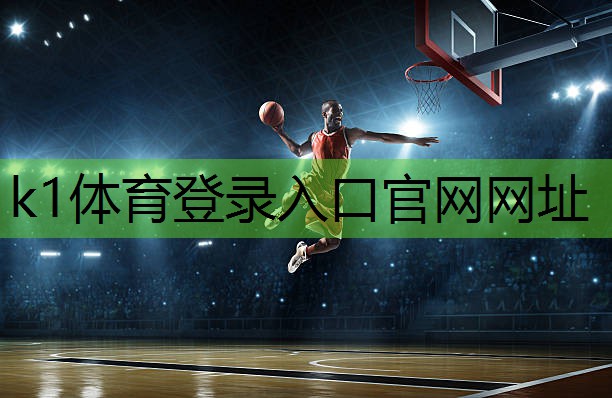 k1体育:乒乓球台上用的球