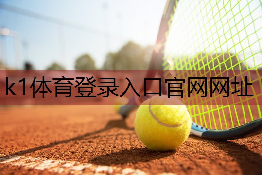 乒乓球台是怎么称呼的