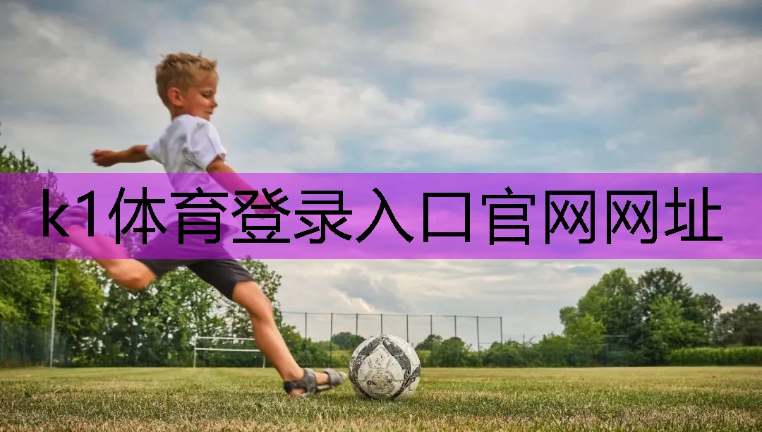 k1体育集团:男士室内健身器