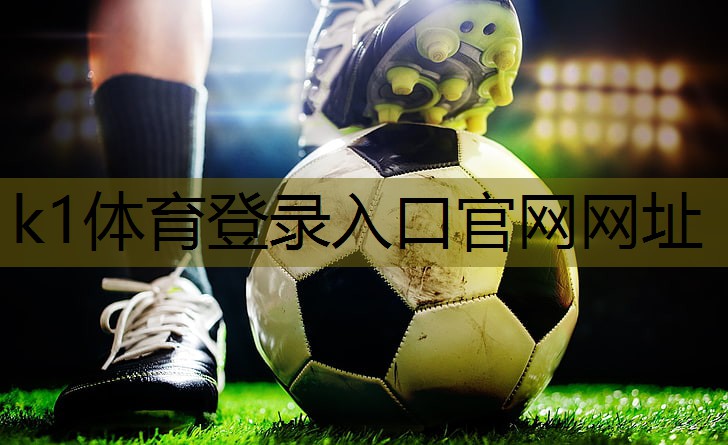 k1体育:乒乓球台面和地面比例是多少