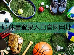 K1体育官方网站无器材田径力量训练