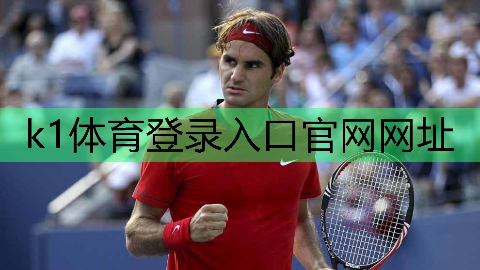 K1体育官方网站乒乓球台尺寸长是多少