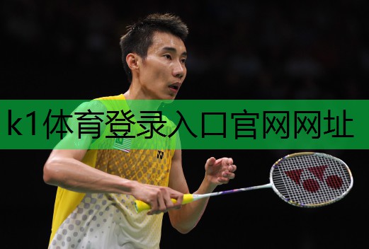 k1体育娱乐平台头部被乒乓球台砸到有事吗