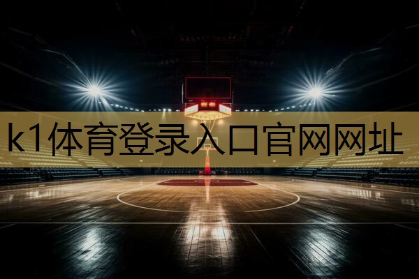 以人为本，市政绿化景观草坪设计满足居民需求k1体育平台最新网站！