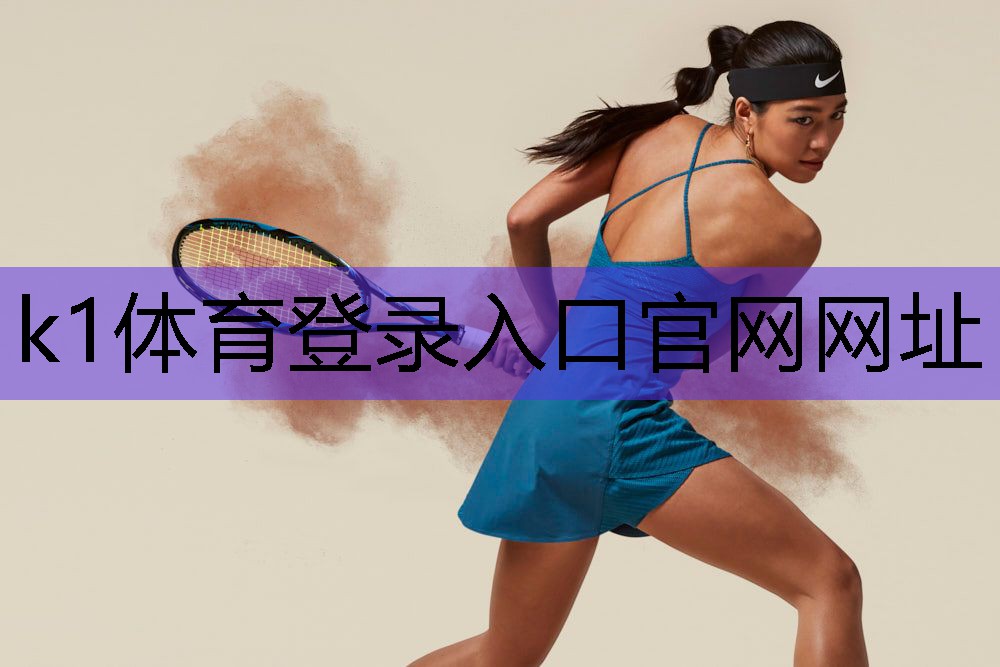 k1体育：室内健身口罩怎么选好