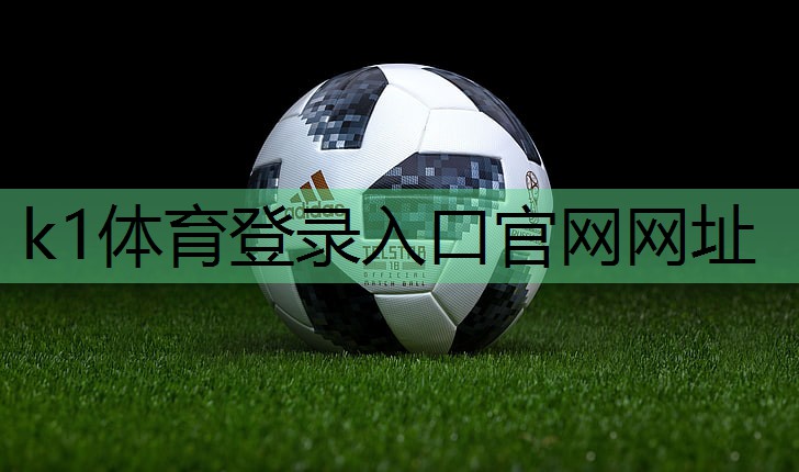 k1体育：乒乓球台镀膜要求