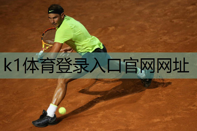 夏日炎炎，塑胶跑道材料如何迎合高温环境k1体育娱乐平台？