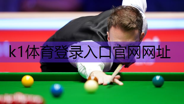 k1体育娱乐平台乒乓球台标准长度