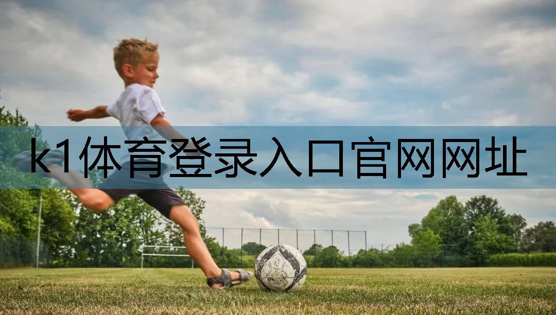 乒乓球台改良材料怎么选