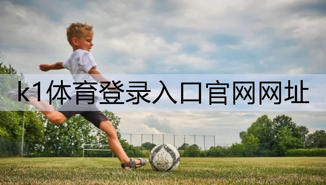 k1体育公司：健身品味：落地单杠和免钉单杠成就时尚运动场景