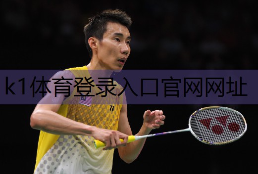 k1体育十年品牌值得信赖官网入口享受大自然的味道：屋顶草坪绿化特点重点解读